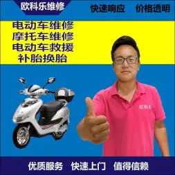 江津区电动轮椅维修，江津区轮椅换胎，轮椅组装，轮椅补胎，江津区轮椅