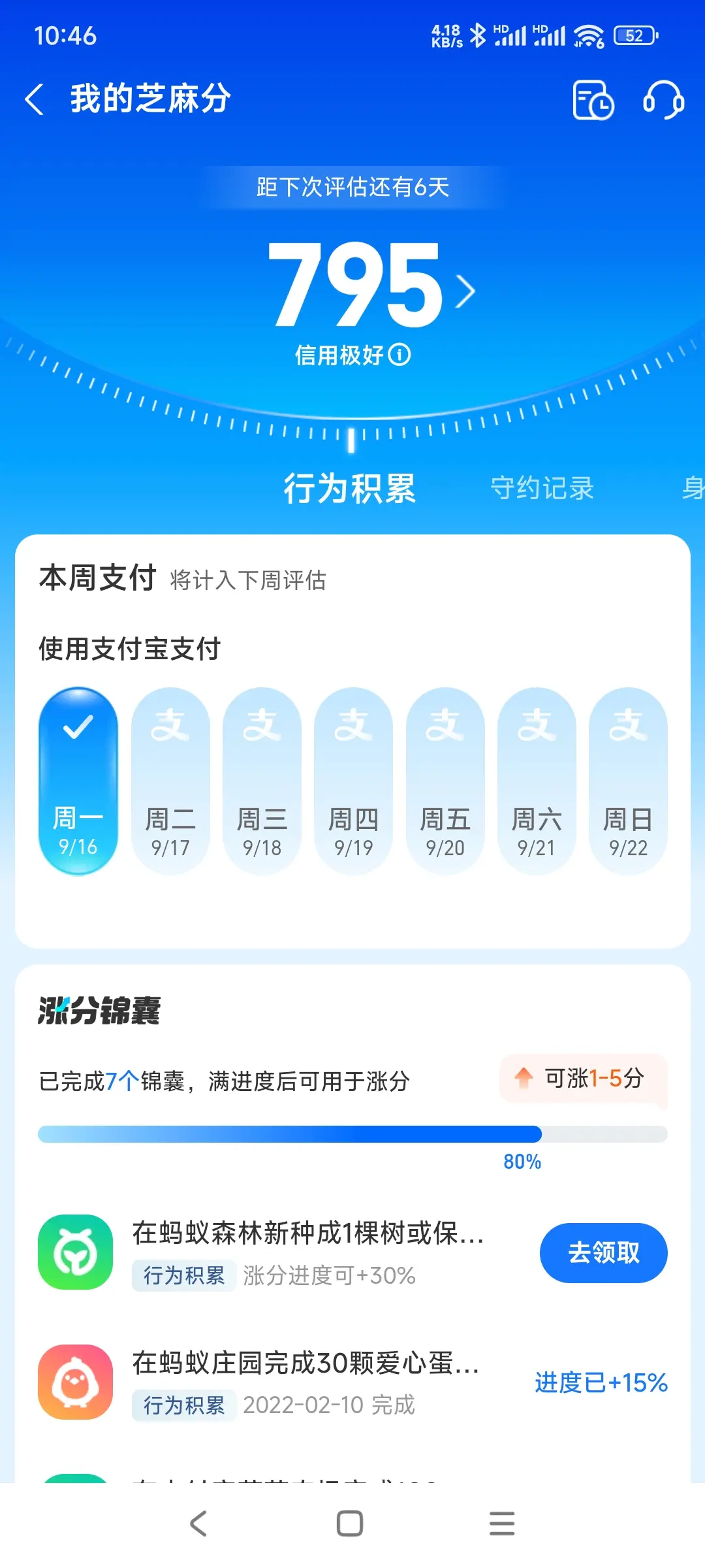 江津区市内，跑腿，医院开药，陪诊，陪游，代驾，闪送。接送孩子老